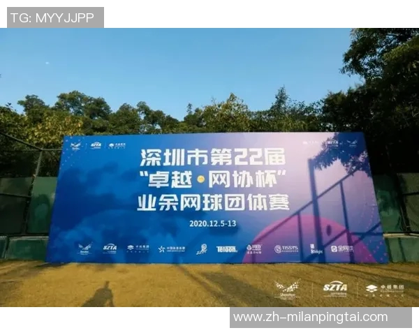 实时新闻深圳网球队速度对比深度解析及其对比赛结果的影响分析